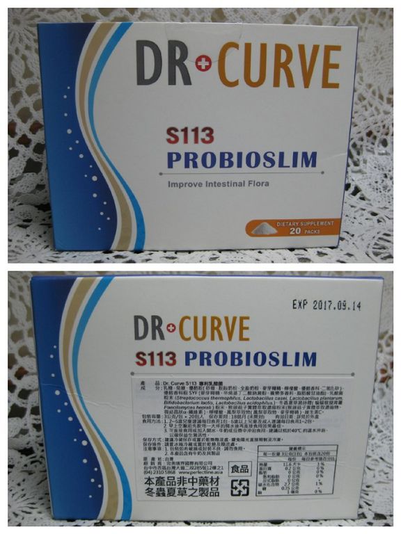 Dr.CurveS113專利乳酸菌