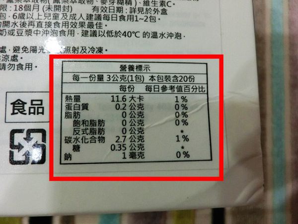 Dr.CurveS113專利乳酸菌