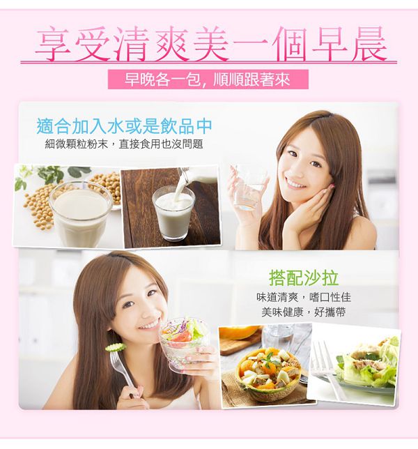 Dr.CurveS113專利乳酸菌