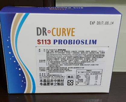 Dr.CurveS113專利乳酸菌