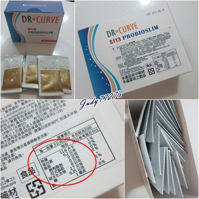 Dr.CurveS113專利乳酸菌