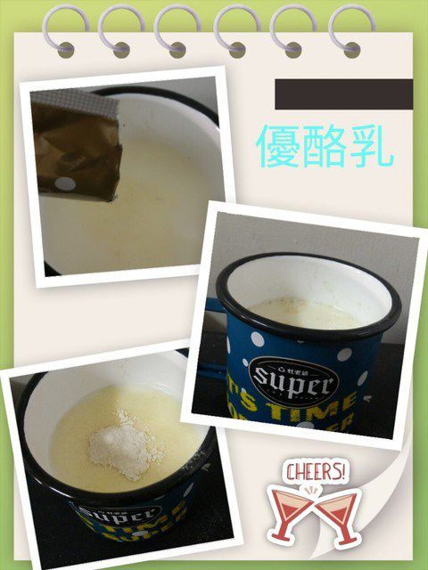 Dr.CurveS113專利乳酸菌