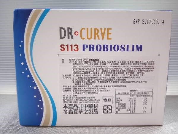 Dr.CurveS113專利乳酸菌