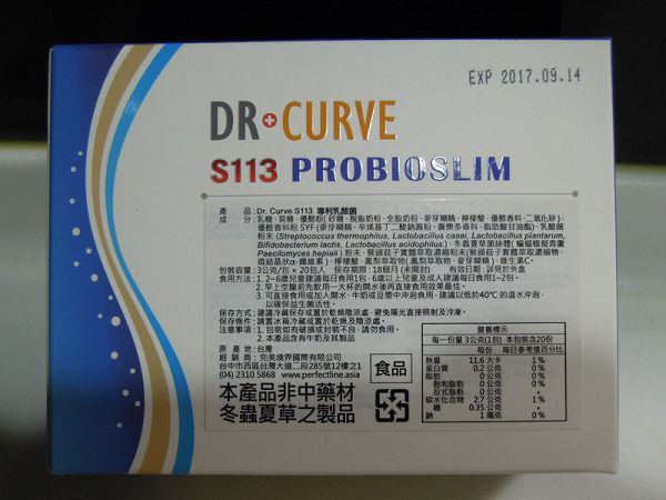 Dr.CurveS113專利乳酸菌