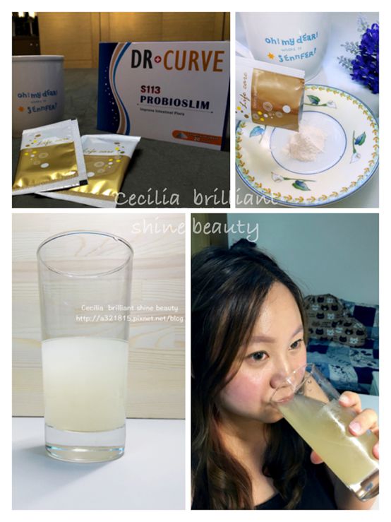 Dr.CurveS113專利乳酸菌