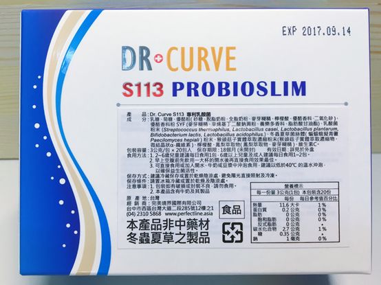 Dr.CurveS113專利乳酸菌
