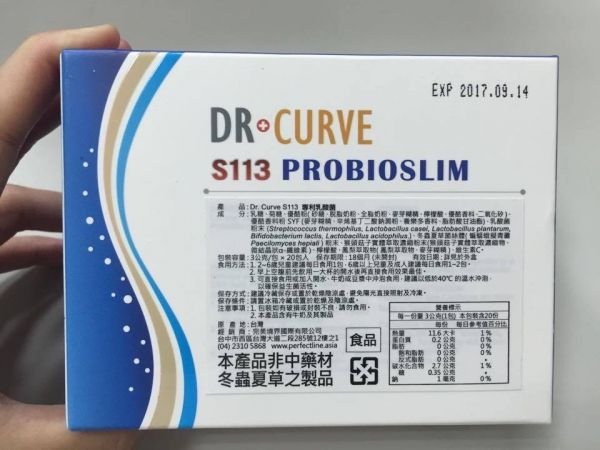 Dr.CurveS113專利乳酸菌