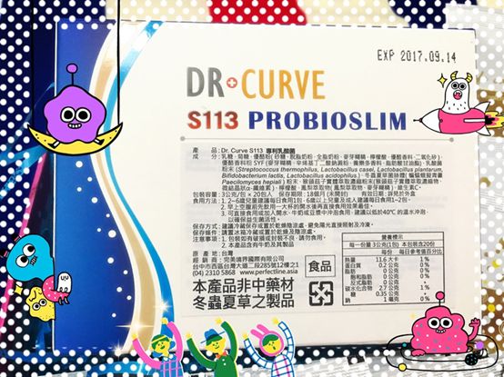 Dr.CurveS113專利乳酸菌