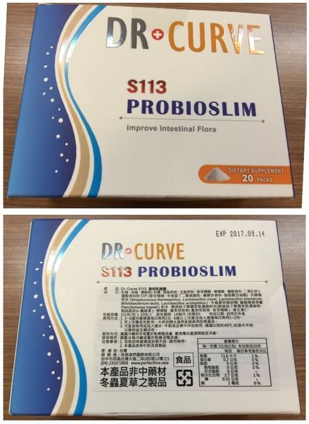 Dr.CurveS113專利乳酸菌