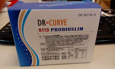 Dr.CurveS113專利乳酸菌