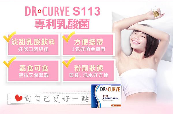 S113%E7%94%A2%E5%93%81%E4%BB%8B%E7%B4%B9