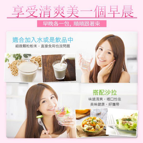 Dr.CurveS113專利乳酸菌