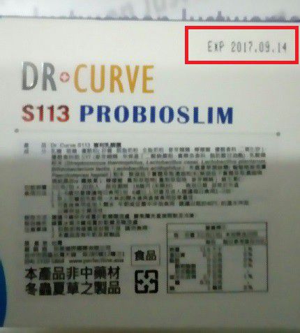 Dr.CurveS113專利乳酸菌