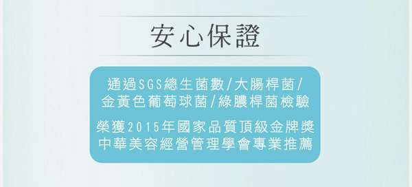 女人 知己 試用 大隊 Ocode 閃光肌 微晶絲 MIT 蠶絲蛋白 無刺激 清爽 吸收快 chialo