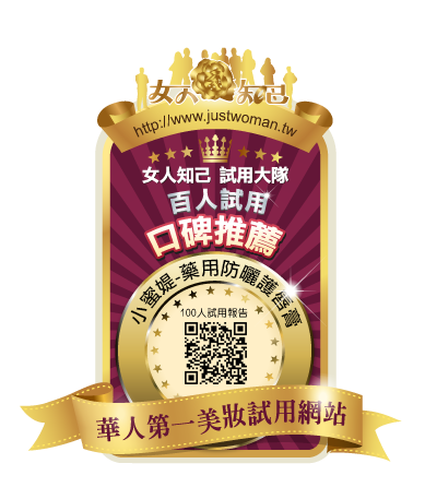 O'CODE閃光肌微晶絲