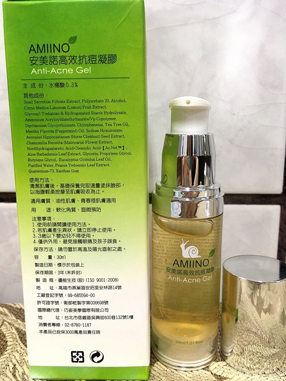 AMIINO安美諾高效抗痘凝膠