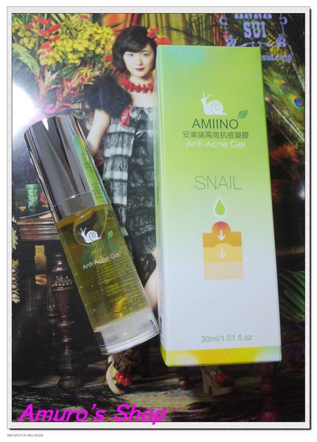 AMIINO安美諾高效抗痘凝膠