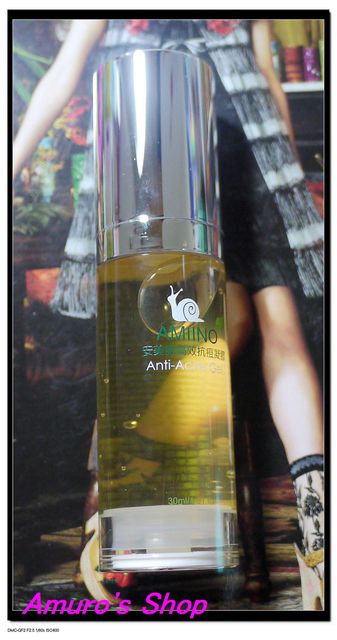 AMIINO安美諾高效抗痘凝膠