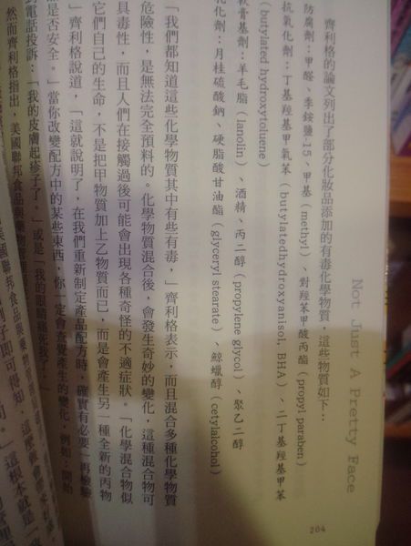 AMIINO安美諾高效抗痘凝膠