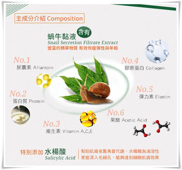 AMIINO安美諾高效抗痘凝膠