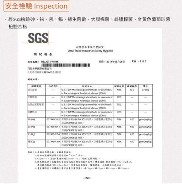 AMIINO安美諾高效抗痘凝膠