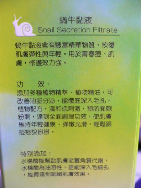 AMIINO安美諾高效抗痘凝膠