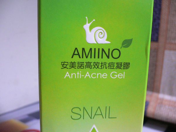 AMIINO安美諾高效抗痘凝膠