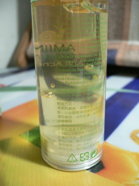 AMIINO安美諾高效抗痘凝膠