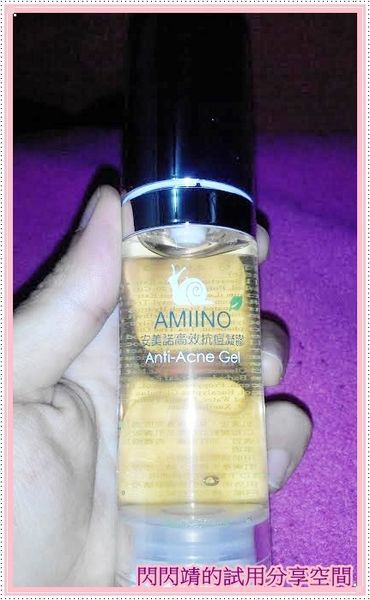 AMIINO安美諾高效抗痘凝膠