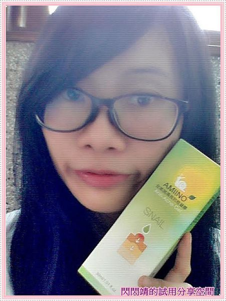 AMIINO安美諾高效抗痘凝膠