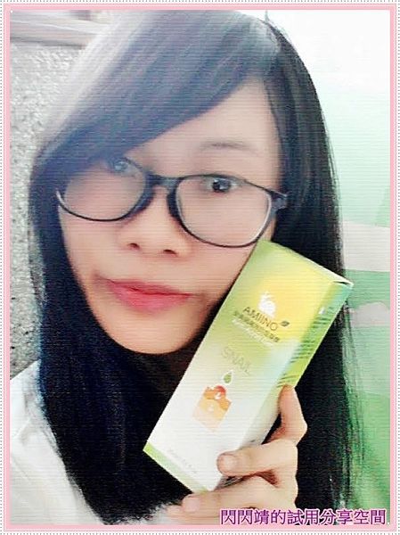 AMIINO安美諾高效抗痘凝膠