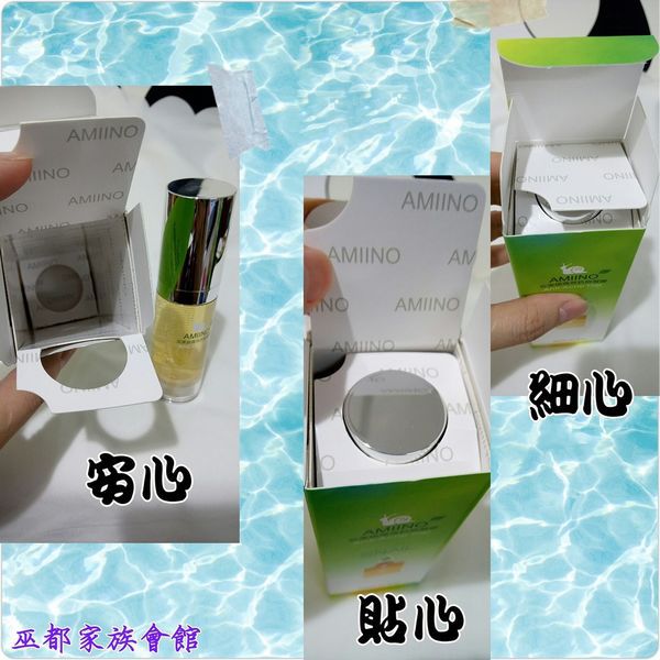 AMIINO安美諾高效抗痘凝膠