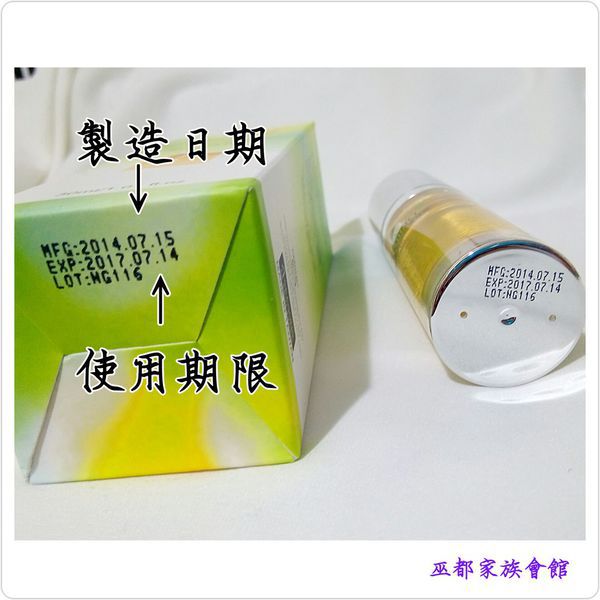 AMIINO安美諾高效抗痘凝膠