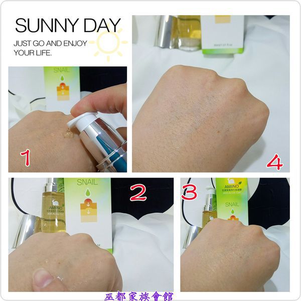 AMIINO安美諾高效抗痘凝膠