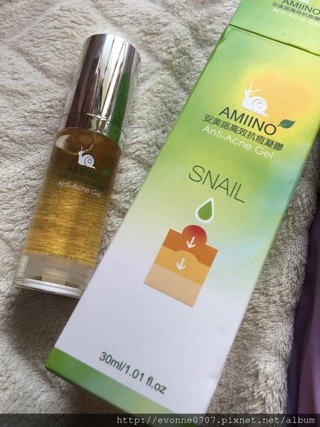 AMIINO安美諾高效抗痘凝膠