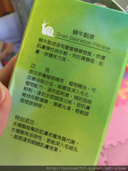 AMIINO安美諾高效抗痘凝膠