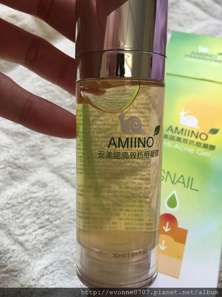 AMIINO安美諾高效抗痘凝膠