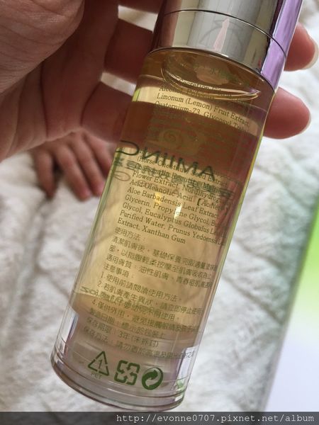 AMIINO安美諾高效抗痘凝膠