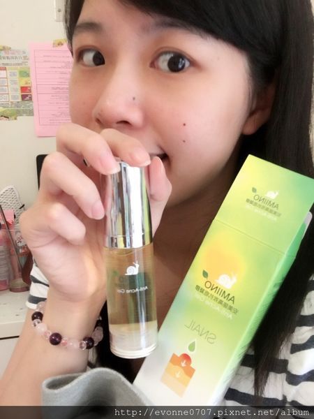 AMIINO安美諾高效抗痘凝膠