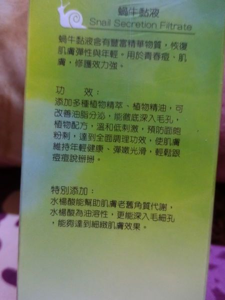 AMIINO安美諾高效抗痘凝膠