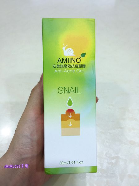 AMIINO安美諾高效抗痘凝膠