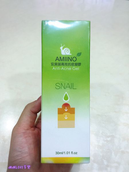 AMIINO安美諾高效抗痘凝膠