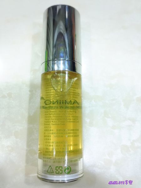 AMIINO安美諾高效抗痘凝膠