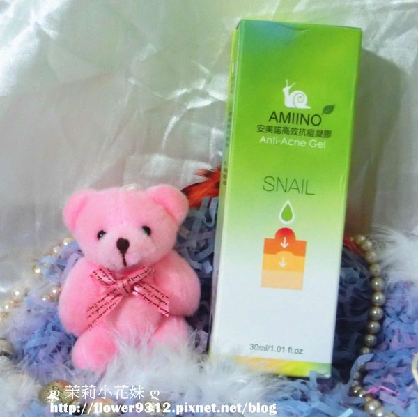 AMIINO安美諾高效抗痘凝膠