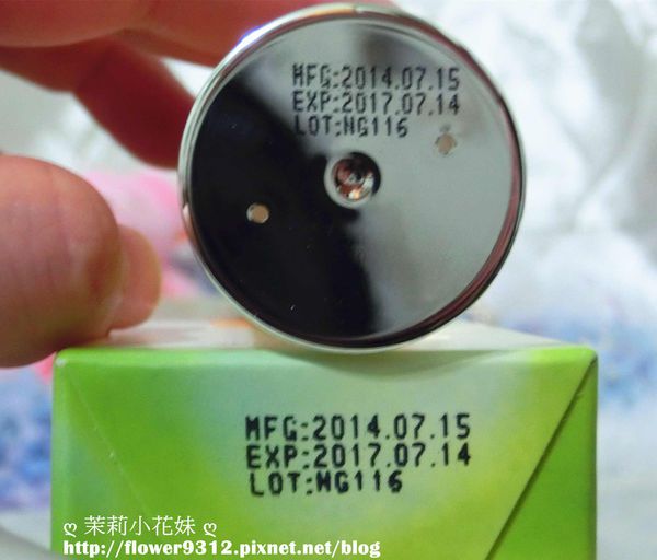 AMIINO安美諾高效抗痘凝膠