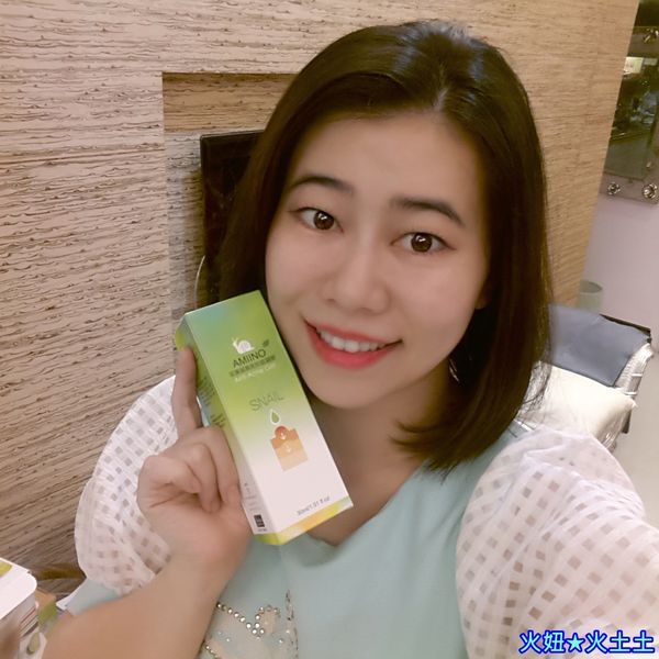 AMIINO安美諾高效抗痘凝膠