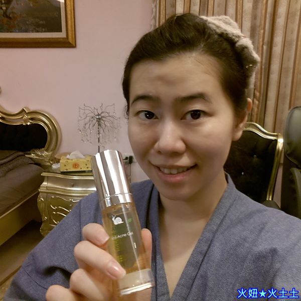 AMIINO安美諾高效抗痘凝膠