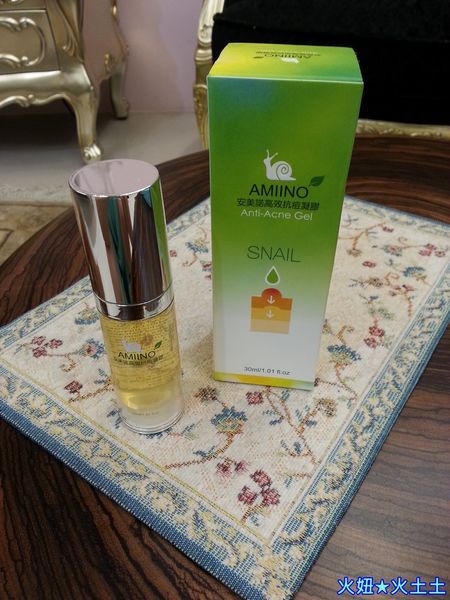 AMIINO安美諾高效抗痘凝膠
