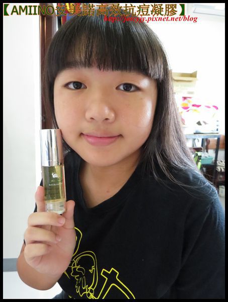 AMIINO安美諾高效抗痘凝膠