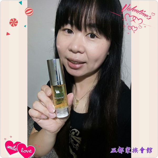 AMIINO安美諾高效抗痘凝膠